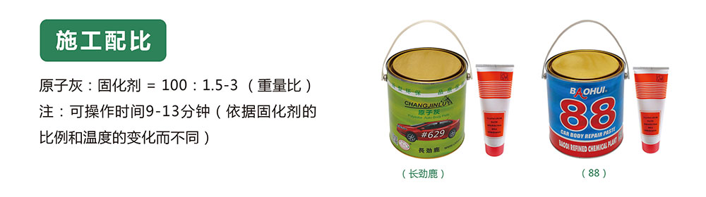 ԭ�ӻ�ʩ�����